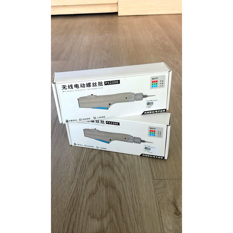 RELIFE  ไขควงไฟฟ้า E2