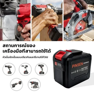 OSUKA รวม แบตตารี่ แท่นชาร์จ ใช้ได้ มากกว่า 9 รุ่น ใส่กันได้ทุกรุ่น 2ah 4ah 6ah