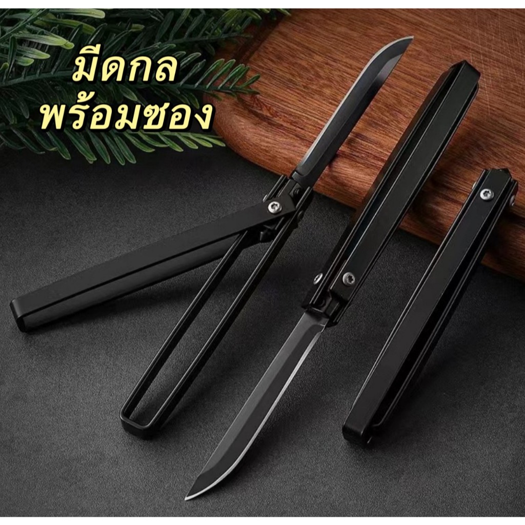 มีดกลพร้อมซอง พกพาสะดวก ใช้งานได้เอนกประสงค์A13 ตัดเชือก เหลาไม้