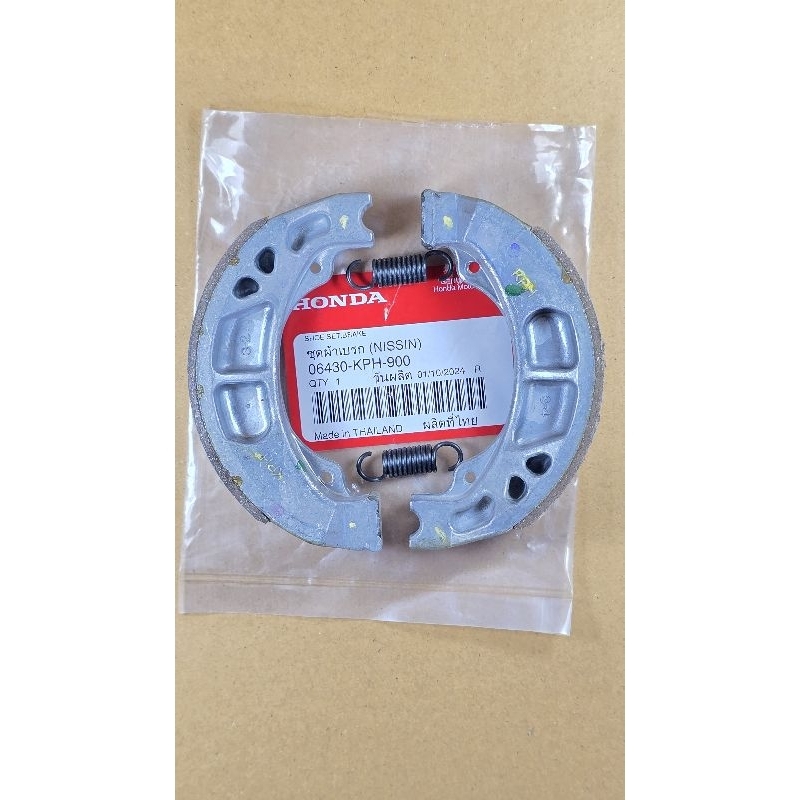 ชุดผ้าเบรกหลัง (NISSIN) Wave110i / Wave125R / Wave125S / Wave125i บังลม-ปลาวาฬ HONDA แท้เบิกศูนย์ รห