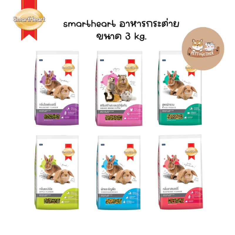 Smartheart อาหารกระต่าย 3kg.