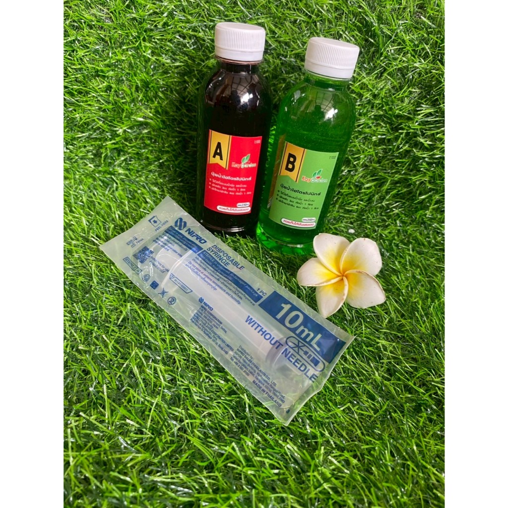 ชุดปุ๋ยน้ำ ABขนาด 250ml.(1:100)  + ไซริ้งขนาด10 ml. ผสมสำเร็จพร้อมใช้ สูตรเข้มข้น ปลูกผักไฮโดรโปนิกส์