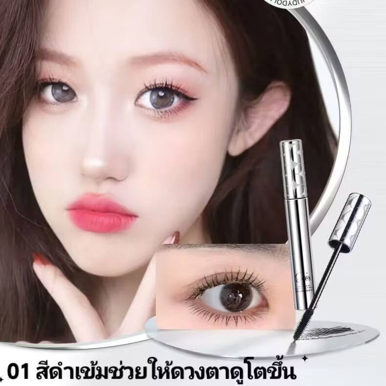 C.285. มาสคาร่าหลอดเงิน LIANGNISHI ดัดขนตายาวใส กันน้ํา กันเหงื่อ ไม่เลอะง่าย สีดํา กันน้ําธรรมชาติ