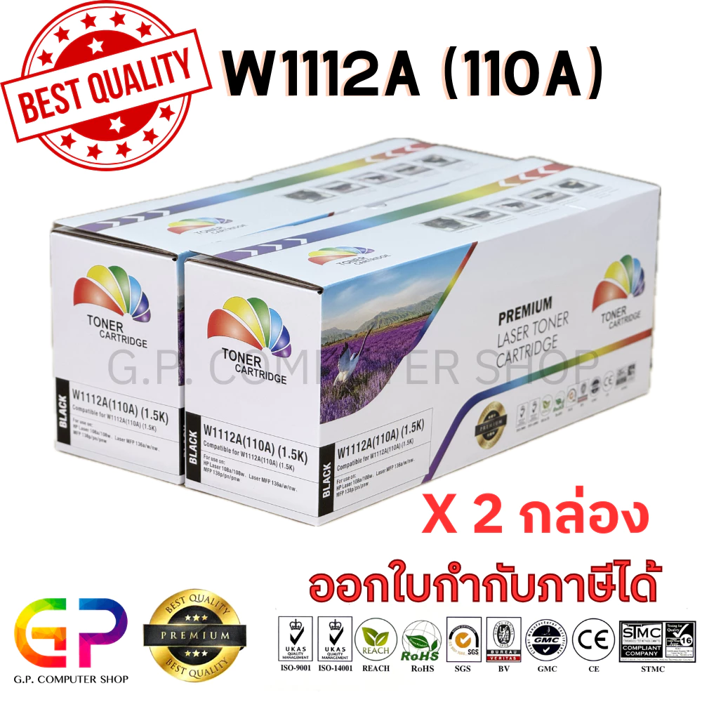 Color Box / W1112A / 110A / ตลับหมึกเลเซอร์เทียบเท่า / 108A / 108W / MFP 136 / MFP 138 / สีดำ / 1,500 แผ่น / 2 กล่อง