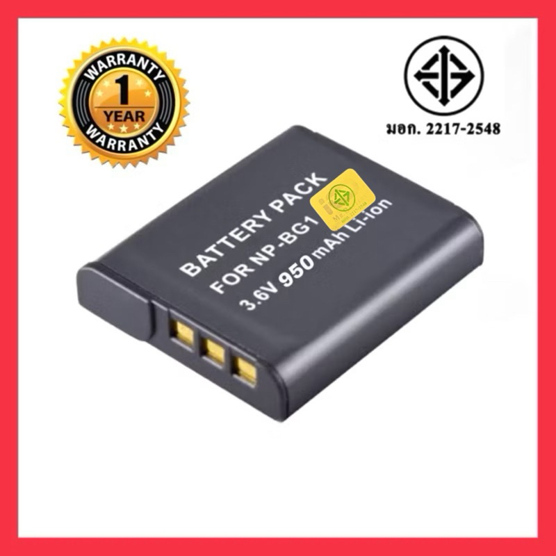แบตกล้องโซนี่ รหัส NP-BG1, NP-FG1/Sony Battery NP-BG1, NP-FG1  NP-BG1 NP-FG1 Type G คุณภาพเทียบเท่าใ