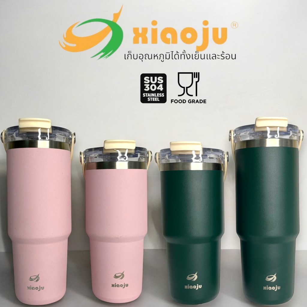 XIAOJU เซรามิก แก้วน้ำเสี่ยวจู เก็บความเย็น พร้อมหูหิ้วซิลิโคน 2 ขนาด 750ml,900ml สแตนเลส304 ยกดื่มและหลอดดูดในฝาเดียว