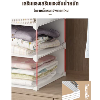 ชั้นเก็บของ ชั้นวางเสื้อผ้า ลิ้นชักเก็บของ-ชั้นจัดระเบียบแผ่นเพิ่มชั้นในตู้ อุปกรณ์จัดเก็บเสื้อผ้า แผ่นกั้นตู้เสื้อผ้าห