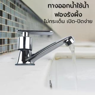 ก๊อกน้ำ ก็อกอ่างล้างหน้า ก๊อกร้อนและเย็น มีให้เลือก 2 สไตล์ รูปลักษณ์ทันสมัย ​​ราคาถูก พร้อมส่ง