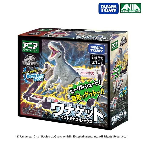 Ania Jurassic World Capture Indominus Rex