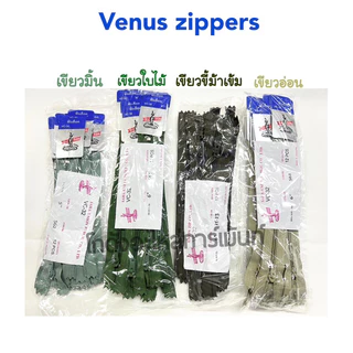 ซิปวีนัส ซิปไนล่อน VENUS หัวพินล๊อค 1 สี ต่อ 1 โหล