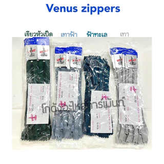 ซิปวีนัส ซิปไนล่อน VENUS หัวพินล๊อค 1 สี ต่อ 1 โหล