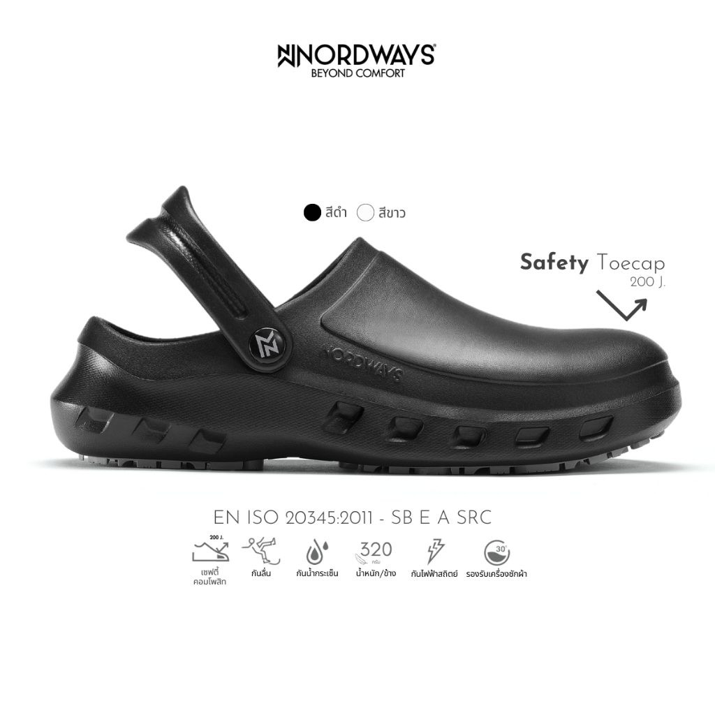 Nordways รุ่น NFORZ รองเท้าเซฟตี้ รองเท้าเชฟหัวโต น้ำหนักเบา กันลื่น ทน มีISO สีขาว/สีดำ Size36-47