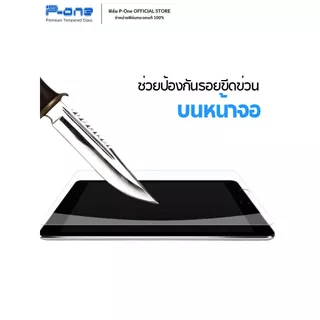 [🇯🇵P-One] ฟิล์มกระจก ipad เต็มจอ air8 gen11 air7 gen9 mini7 pro11 gen10 gen7 air6 mini5 gen8air3