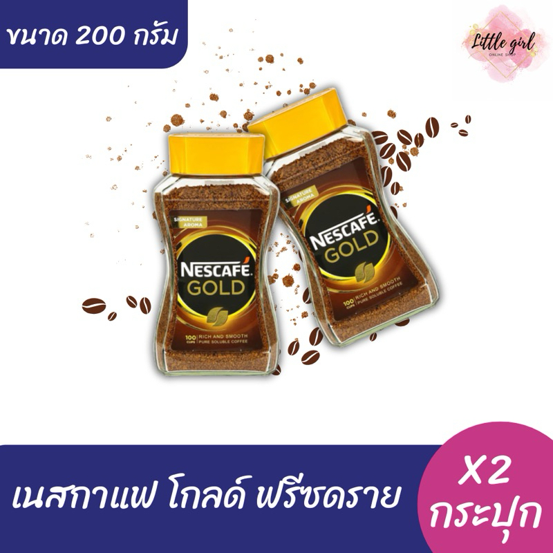 เนสกาแฟ โกลด์ ฟรีซดราย ขนาด 200 กรัม แบบกระปุก รูปที่ 3