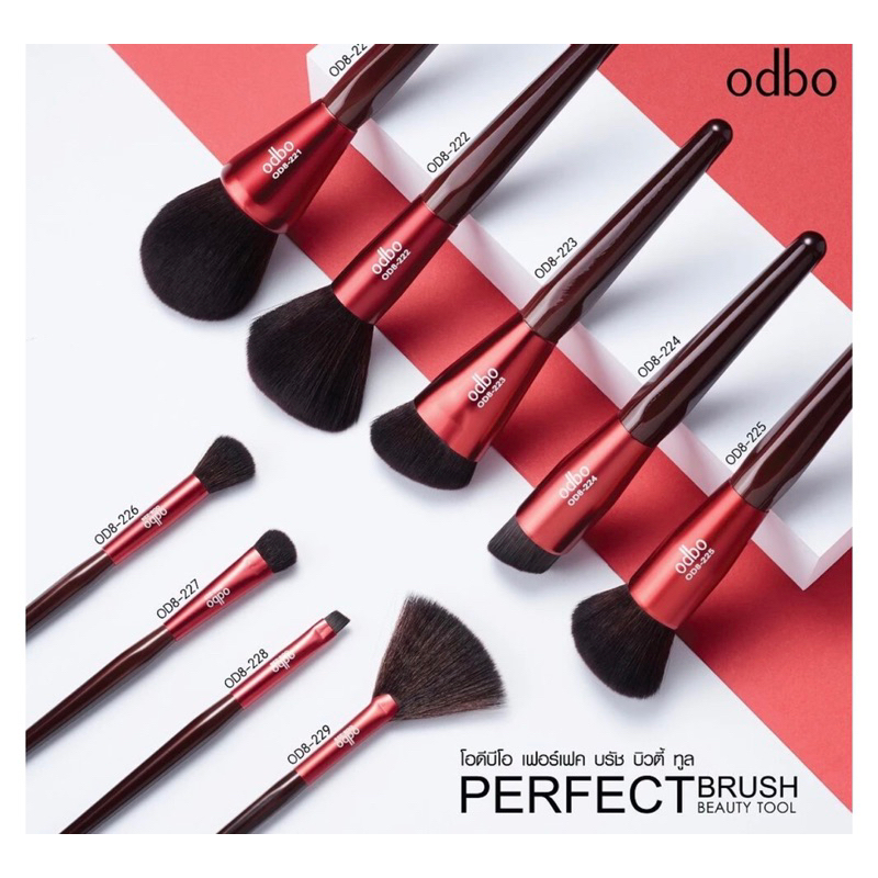 ODBO Highlight Brush #OD8-229 แปรงสำหรับปัดไฮไลท์