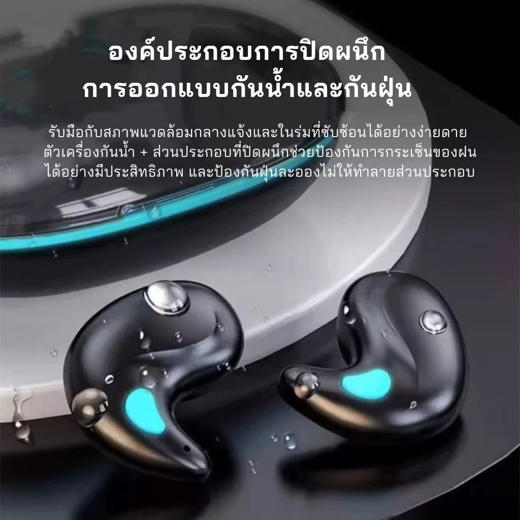 【รับประกัน 1 ปี】TWS Sleep Earbuds หูฟังมินิไร้สาย หูฟังนอนหลับ เสียงสเตอริโอ ไฮไฟ ลดเสียงรบกวน พร้อมไมโครโฟน HD ใส่สบาย