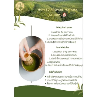 SHIZUOKA MATCHA ผงมัทฉะเกรดพรีเมี่ยมนำเข้าสายพันธุ์ Yabukita จากเมือง Shizuoka, ญี่ปุ่น แบรนด์ SOULMA