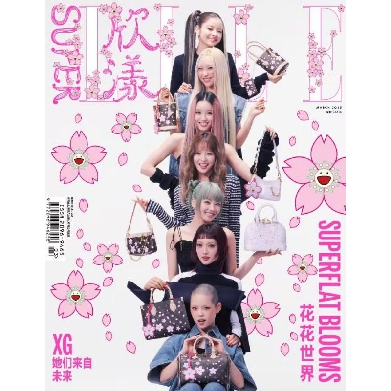 พร้อมส่ง💥Super elle [china] ปก XG