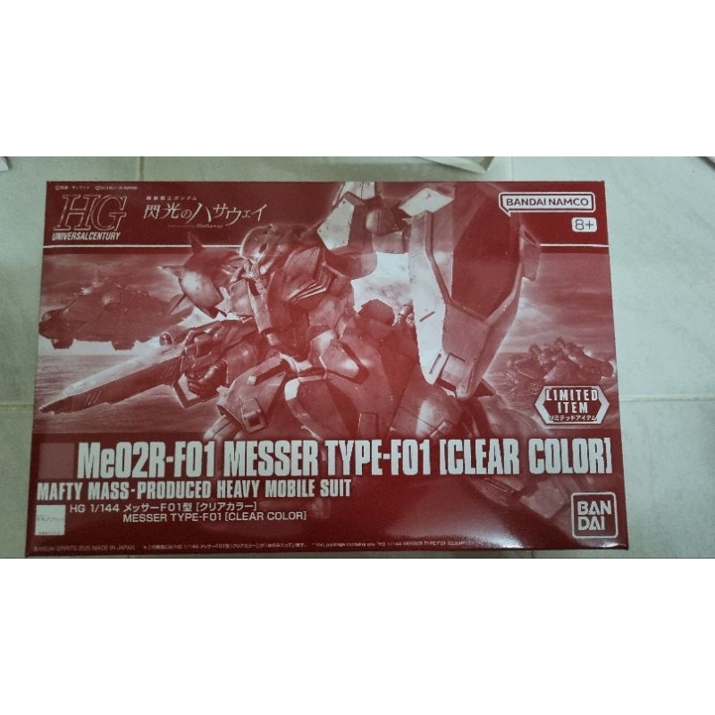 Bandai HG 1/144 Me02R-F01 Messer (Clear color)