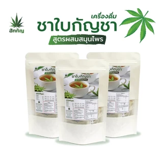 "ฮั-ก-กั-ญ" ชา-กั-ญ-Cha ผสมสมุนไพรไทย