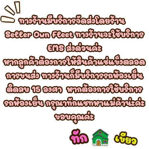 ส่งรวดเร็ว ไรฝุ่นแช่แข็ง ไรแดง HOSHI  1-3 แพ็ค + ฟรี  ถุงเก็บความเย็น อาหารปลากัด สัตว์น้ำแรกเกิด - รูปที่ 5