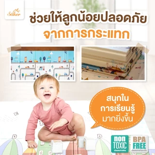 [มีใบเซอร์ปลอดสารพิษ,สารก่อมะเร็งจากSGS]แผ่นรองคลาน Saker แบบพับได้2ด้าน2ลาย คุณภาพสูง มาตรฐานยุโรป