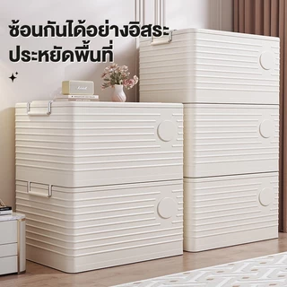 JUYBOS กล่องเก็บของ 220L พับเก็บได้ กล่องพลาสติก อเนกประสงค์ กล่องพลาสติกมีล้อ Storage box
