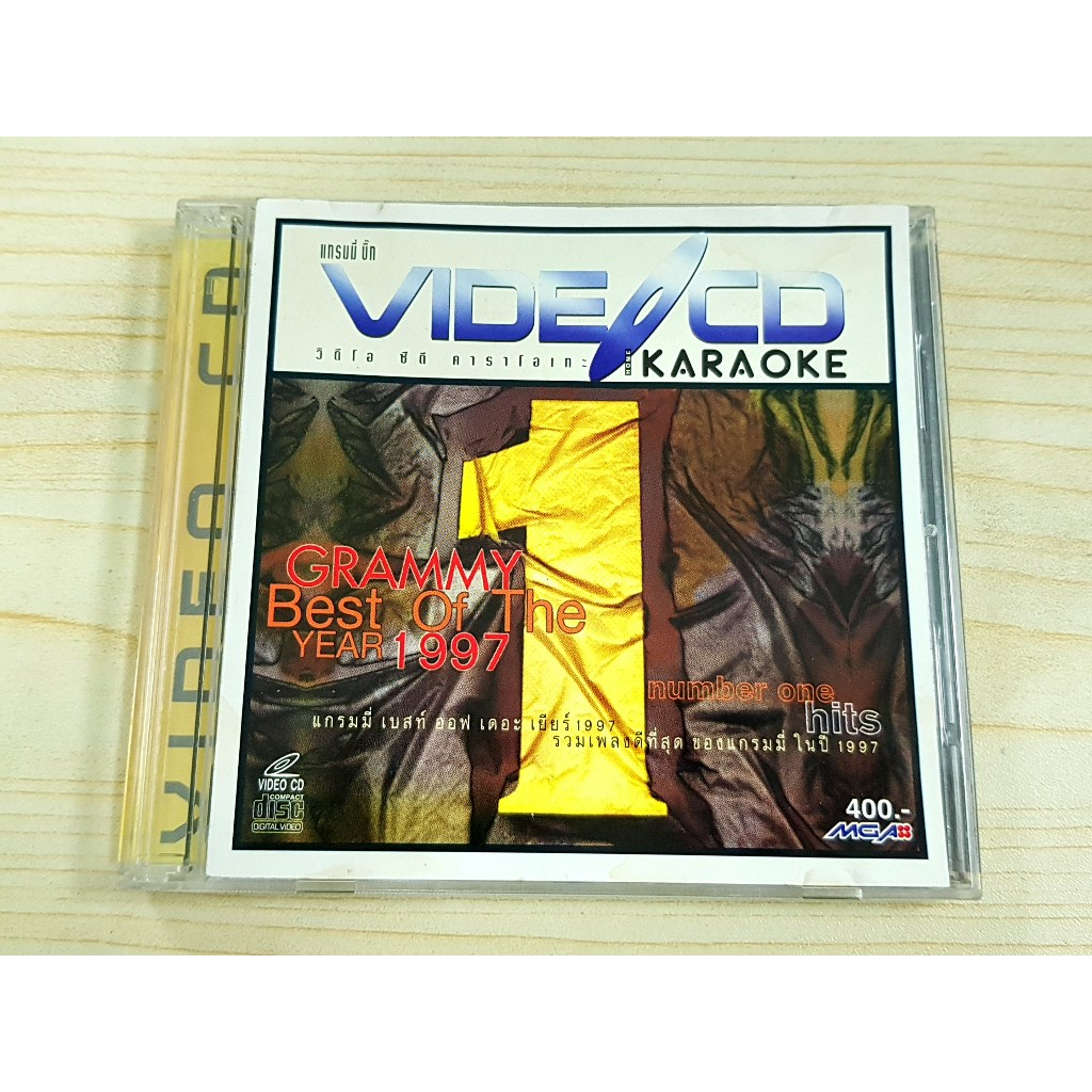 VCD แผ่นเพลง GRAMMY BEST OF THE YEAR 1997 (LOSO,ใหม่ เจริญปุระ,นิโคล เทริโอ,ลีโอ พุฒ,ใหม่ เจริญปุระ,