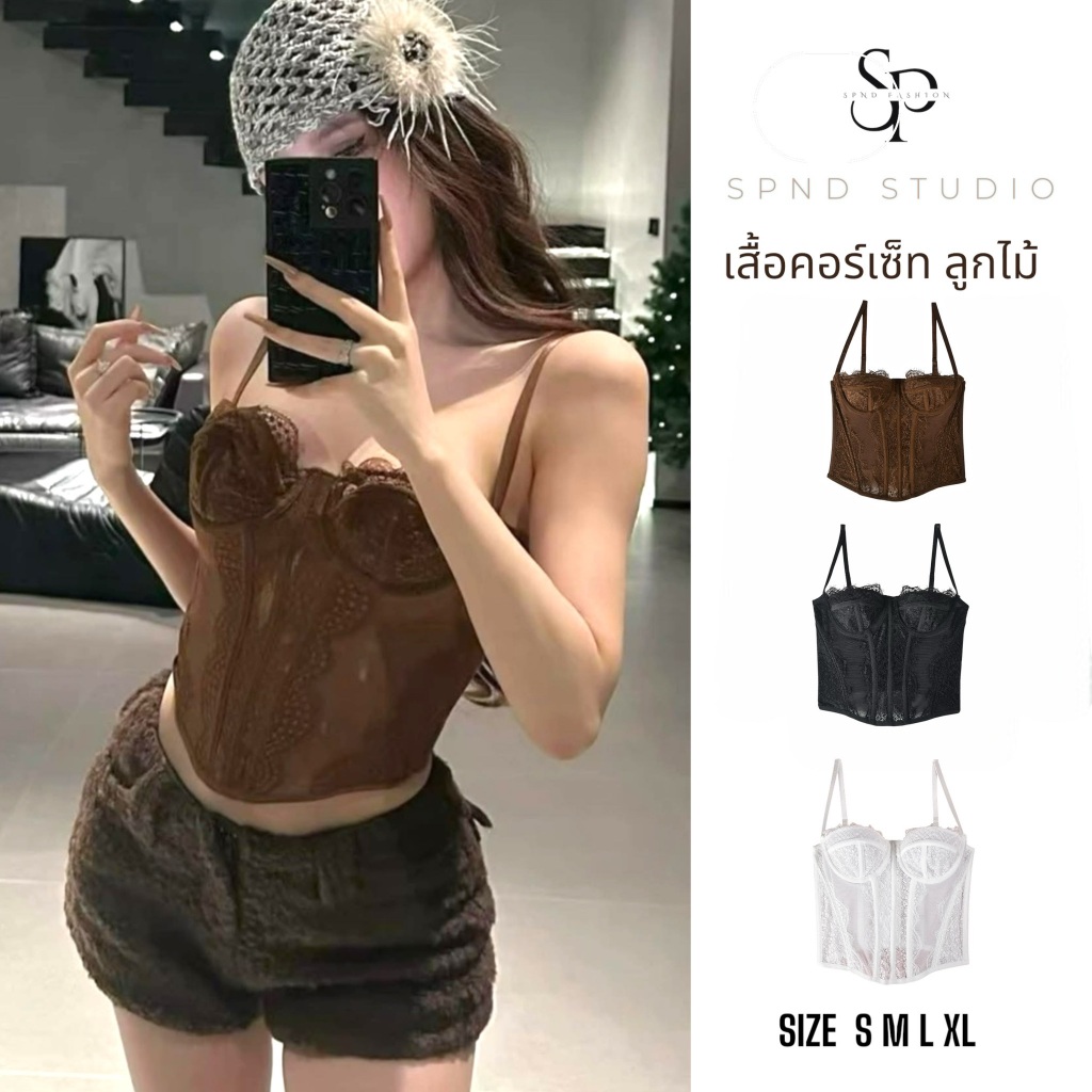 SPND【พร้อมส่ง】เสื้อคอร์เซ็ทผู้หญิง สายเดี่ยว โชว์หลัง มีให้เลือก 3 สี(1941)