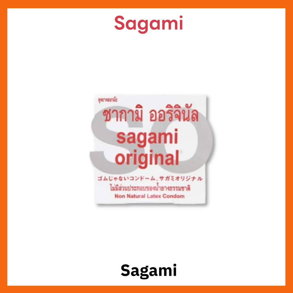 SAGAMI ไซซ์ M ถุงยางอนามัย ซากามิ ออรจินัล 002 ขนาด 52 มม. จำนวน 1 ชิ้น (หลังกล่องระบุไซส์ 55 จะเท่า