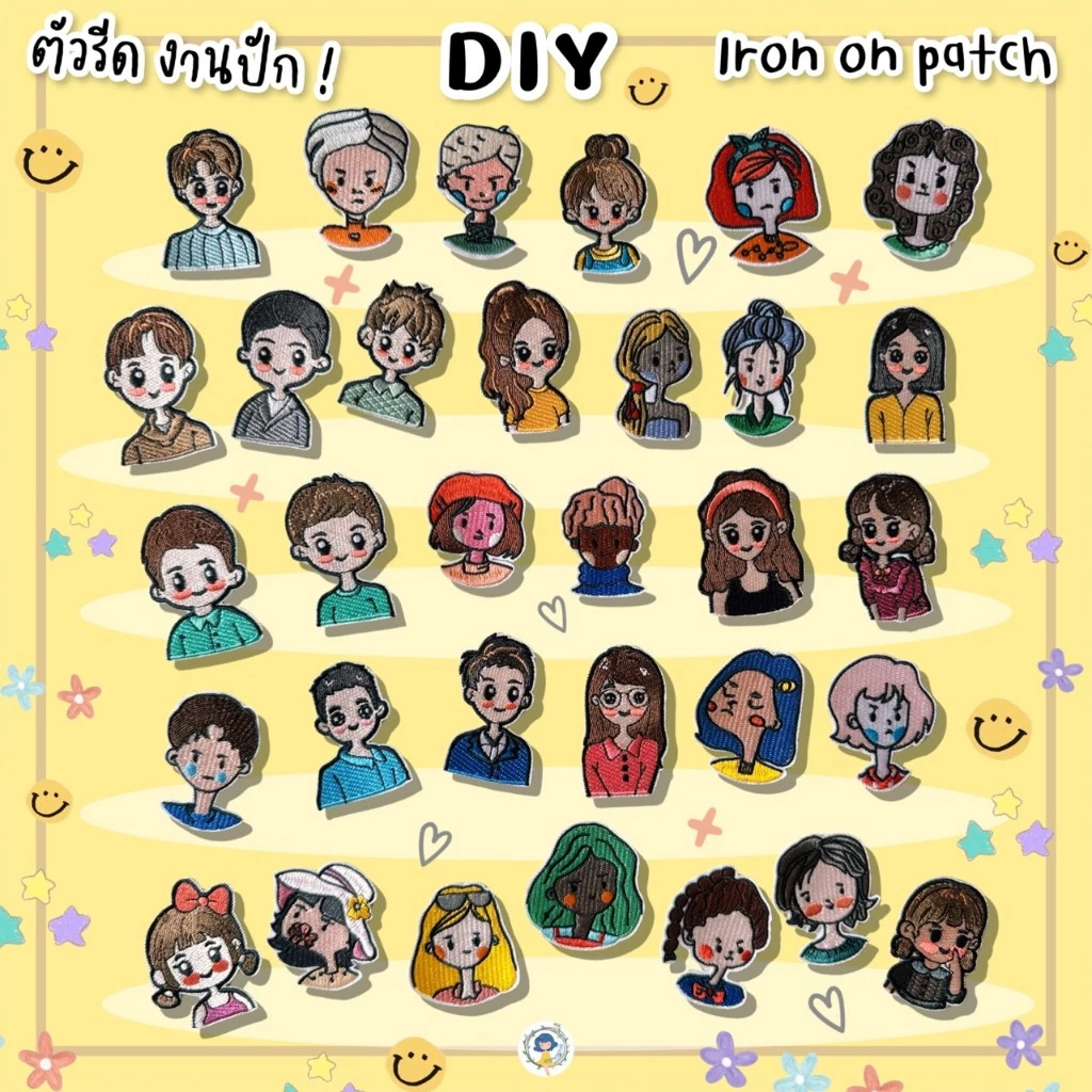 DIY ตัวรีดติดเสื้อรีดกับวัสดุที่เป็นผ้าได้หลากชนิด ติดบนอุปกรณ์นักเรียน ติดกระเป๋า ติดรองเท้าผ้า งานปัก ซ่อมเสื้อ หน้าคน