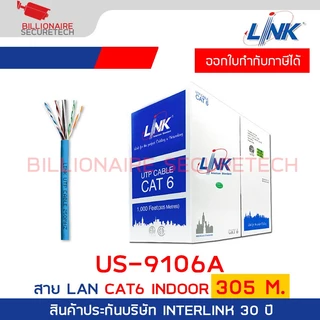 LINK US-9106A CAT 6 UTP (250 MHz) w/Cross Filler, 24 AWG, CM , UL Blue 305 M./Reel BY BILLIONAIRE SECURETECH