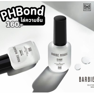 Pro Bond BARBIE MIRAGE โปรบอนด์ เพิ่มพลังยึดเกาะก่อนต่อเล็บ