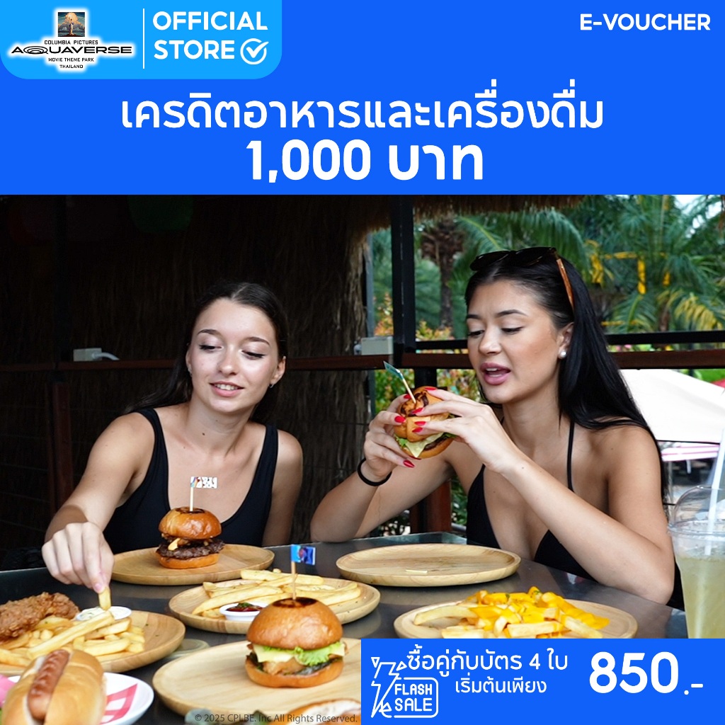 [E-voucher] Columbia Pictures Aquaverse - เครดิตอาหารและเครื่องดื่ม 1000 บาท

<p>“><center></p>
<h4></h4>
<p><p><font color=
