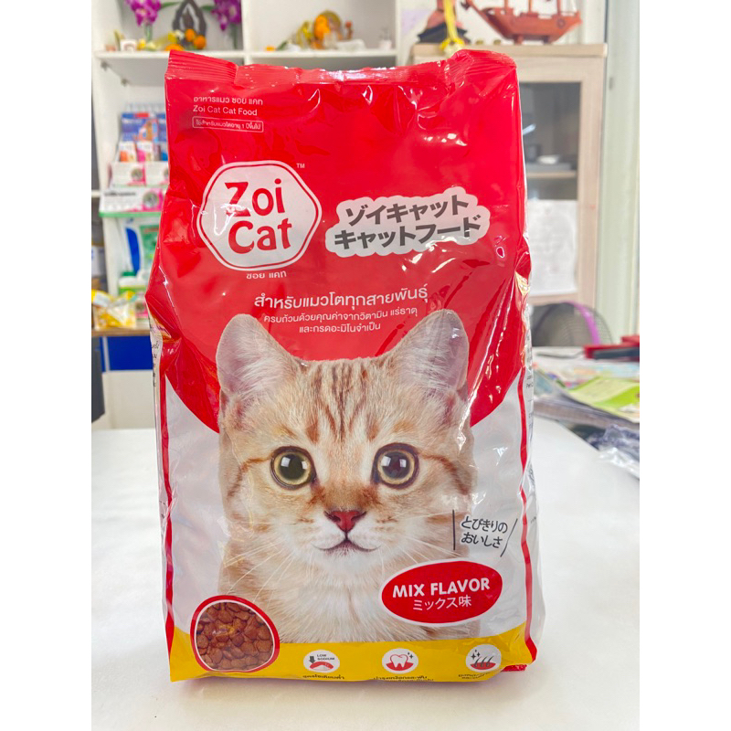 Zoi cat สำหรับแมวโตทุกสายพันธุ์