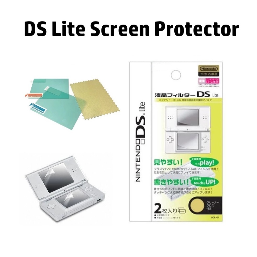 [DS Lite] ฟิล์มกันรอย สำหรับ Nintendo DS Lite , NDSL กันรอย ndsl ฟีล์ม ds lite ชุดละ 2 แผ่น