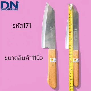 มีดKIWIของแท้ มีด มีดปอก มีดปอกผลไม้ มีดปลายแหลม มีดเล็ก มีดทำครัว มีดทำอาหาร มีดคม เครื่องครัว
