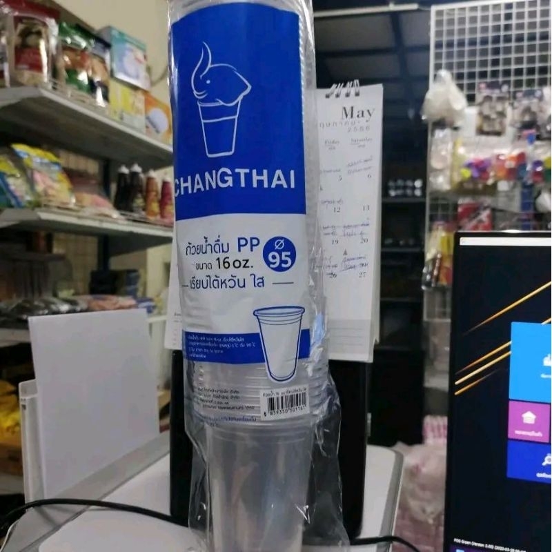 แก้ว 16 เรียบใส ป.95 ตราช้างยกลังบรรจุ1000ใบ