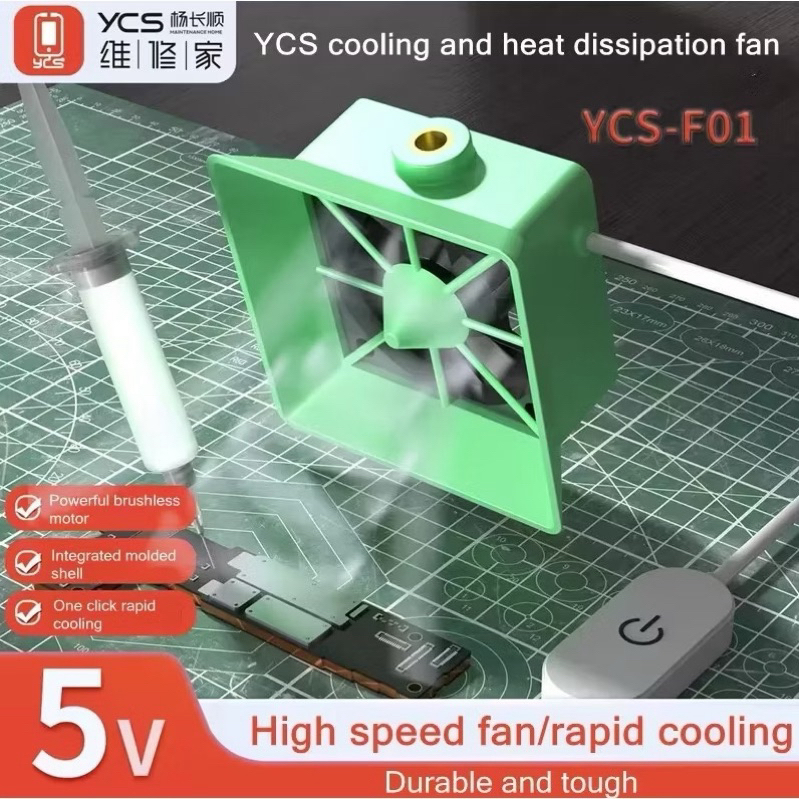 YCS-F01 พัดลมระบายความร้อน 5V