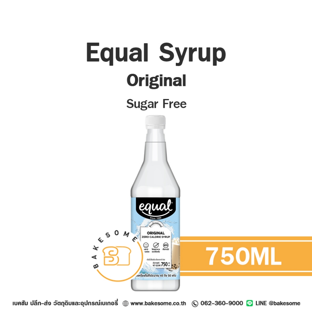 [[Keto]] EQUAL Syrup Original Sugar Free อิควล ไซรัป น้ำเชื่อม ไม่มีน้ำตาล ไม่ให้พลังงาน 750ML