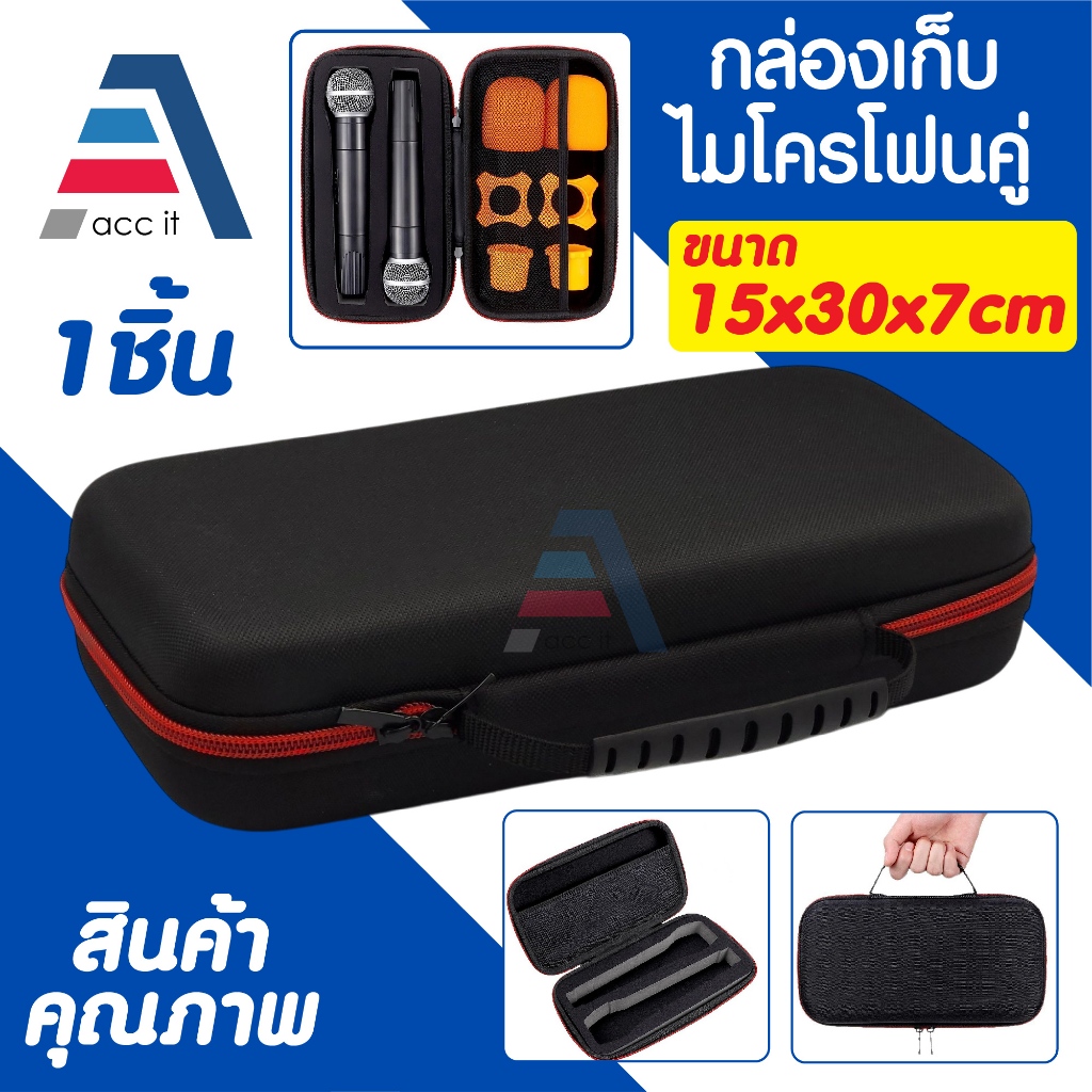 เคสไมโครโฟนไร้สาย กล่องเก็บไมโครโฟนพกพา ฝาปิด EVA แข็ง กระเป๋าใส่ไมโครโฟนแบบถือได้ 2 ตัว พร้อมซิป