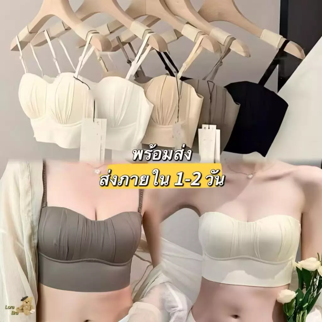 บราเกาะอก ชุดชั้นใน ไร้รอยต่อ ขนาดเล็ก ป้องกันแสงสะท้อน ไร้รอยต่อ เหมาะกับฤดูร้อนBra สุขภาพดี เนื้อผ้าเบาสบายนุ่ม