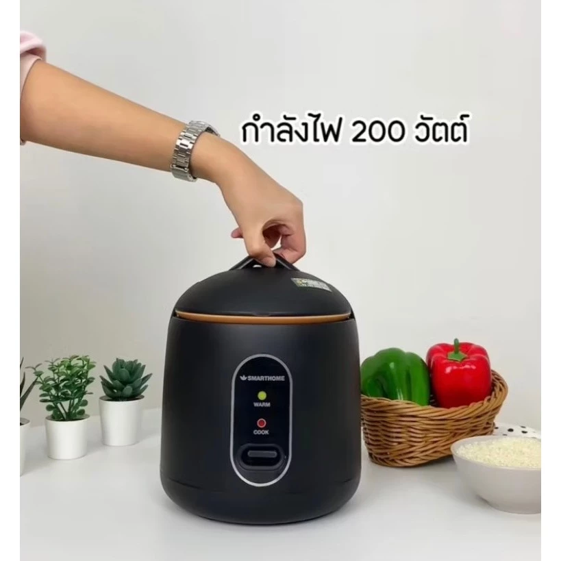 SMART HOME หม้อหุงข้าว (200 วัตต์, 0.6 ลิตร) รุ่น SRC0603 รับประกัน3ปี