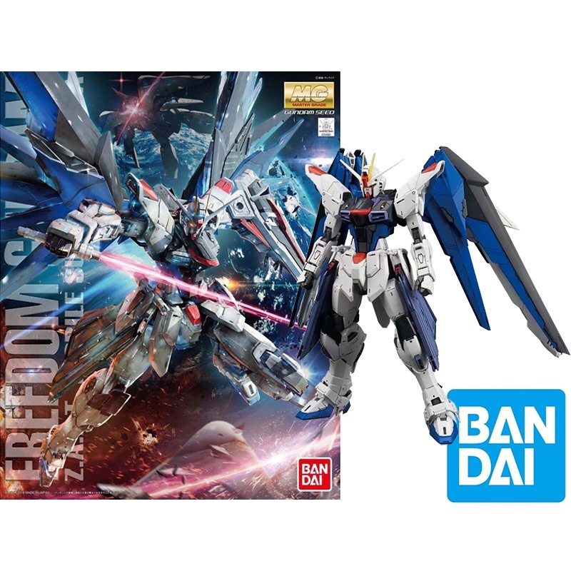 MG 1/100 FREEDOM GUNDAM 2.0
