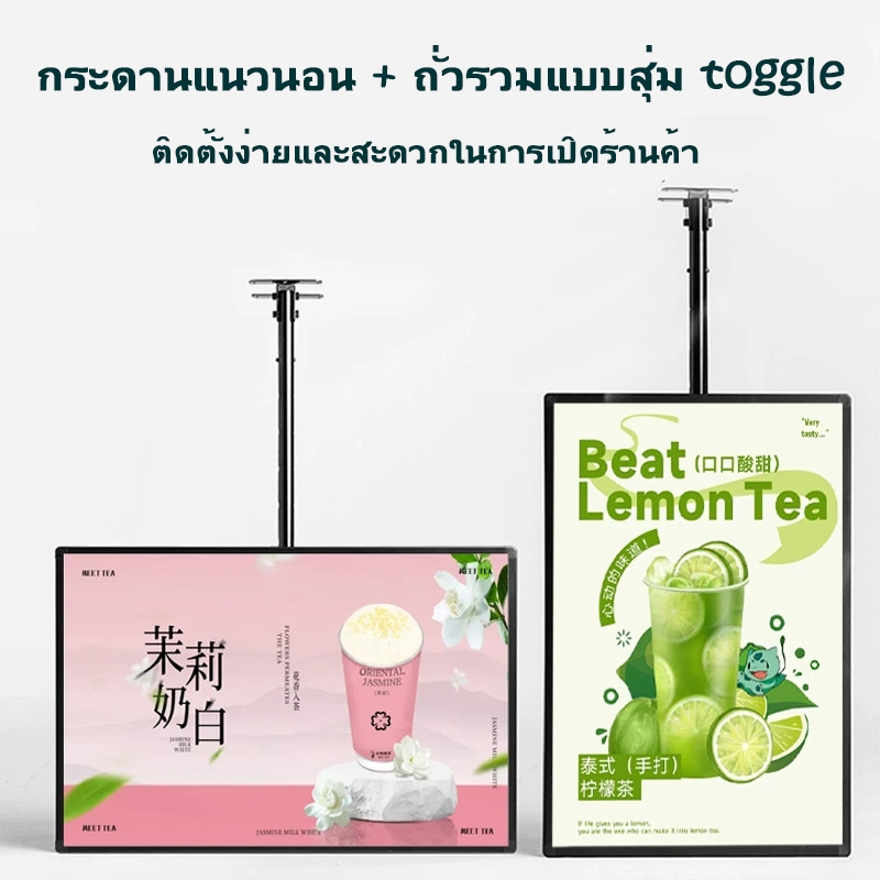 ป้ายไฟเมนู LED, ป้ายไฟโฆษณา, ป้ายไฟเมนูอาหาร, ปรับมุมและความสูงได้, โครงอลูมิเนียม, ติดตั้งง่าย, ให้ที่ชาร์จฟรี - รูปที่ 2