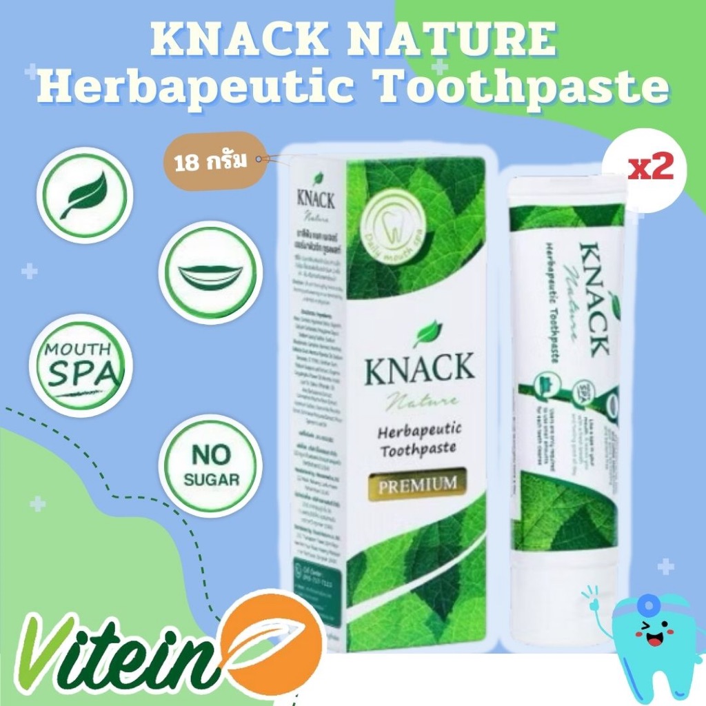 KNACK NATURE ยาสีฟัน แนคเนเจอร์ 18กรัม [2หลอด] ลดกลิ่นปาก ลดหินปูน และลดเสียวฟัน