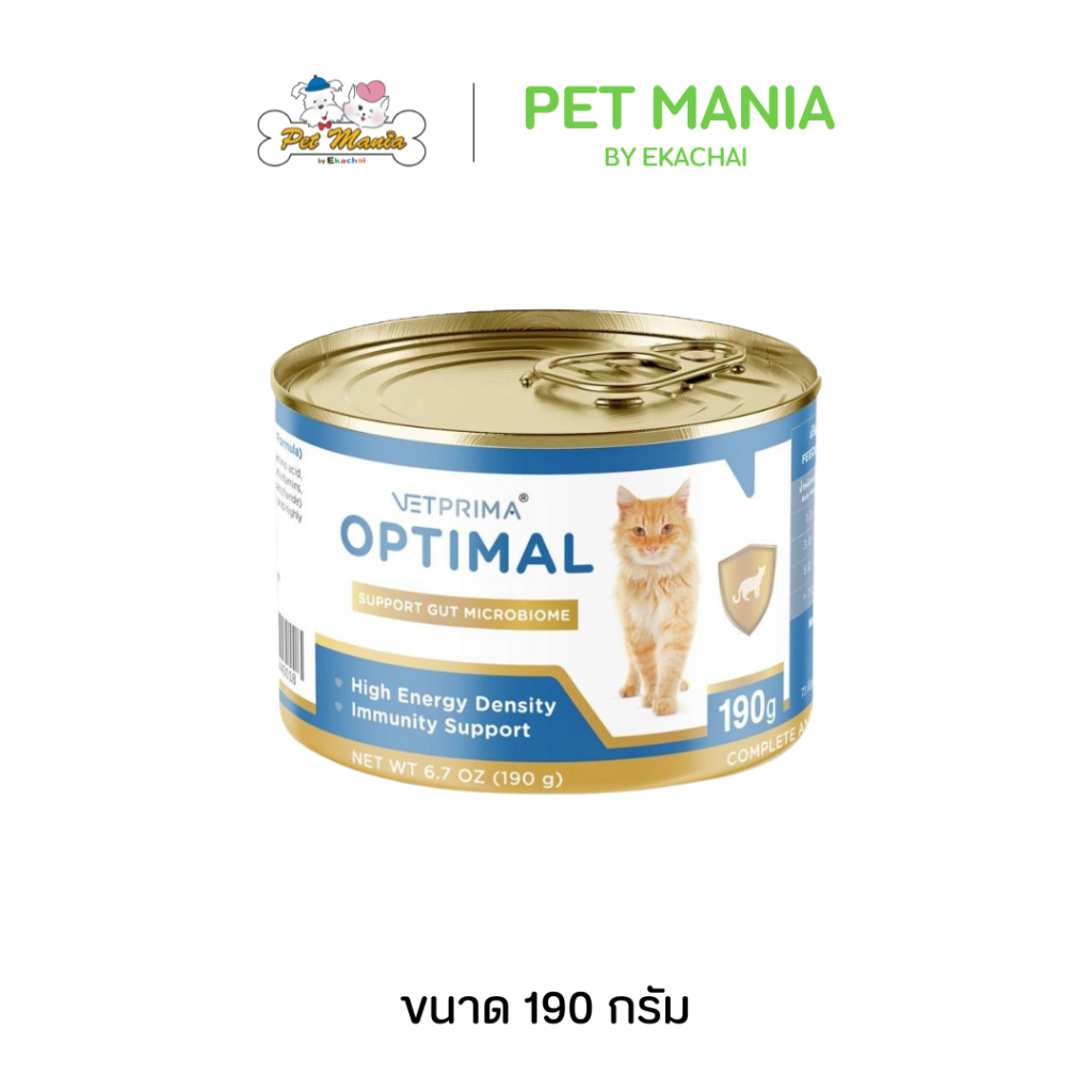 Vetprima Optimal อาหารฟื้นฟูสำหรับแมวและสุนัขพันธุ์เล็ก 190g.