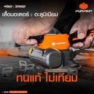 เครื่องวางกระเบื้องไร้สาย PUMPKIN 50428 , 50429 หน้าจอดิจิตอล เครื่องดูดสั่นกระเบื้องไร้สาย เครื่องวางกระเบื้อง