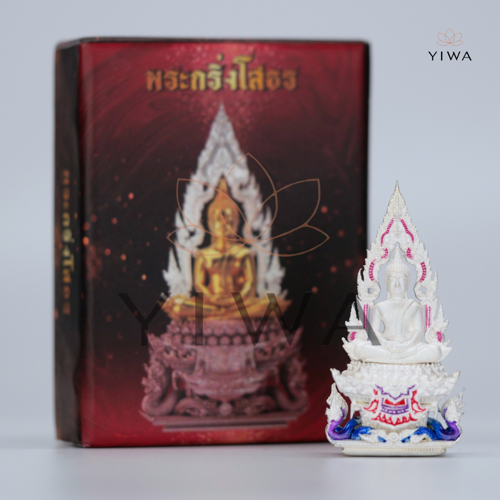 ‼️พร้อมส่ง✨ พระกริ่งโสธร ซุ้มเรือนแก้ว รุ่น เจ้าสัวบางปะกง ขนาด 4.5 ซม. ✨ - รูปที่ 5