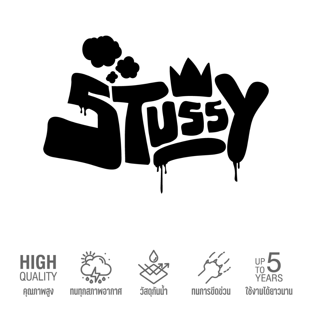 (D136) สติกเกอร์ไดคัท Stussy สติกเกอร์ PVC กันน้ำ ไม่ทำลายสีผิวรถ ลอกออกไม่ทิ้งคราบกาว สินค้าคุณภาพ